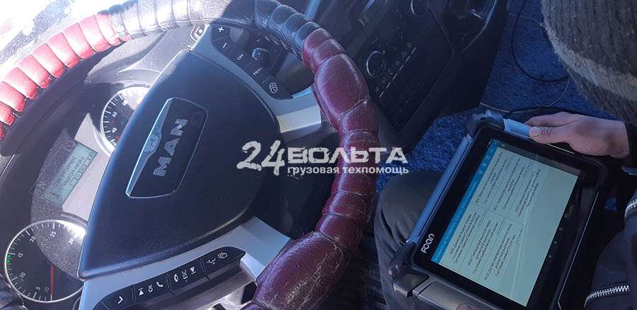 Не запускается двигатель грузового автомобиля Не запускается грузовой автомобиль